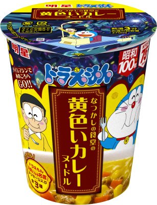 ドラえもん　なつかしの黄色いカレーヌードル　ケース