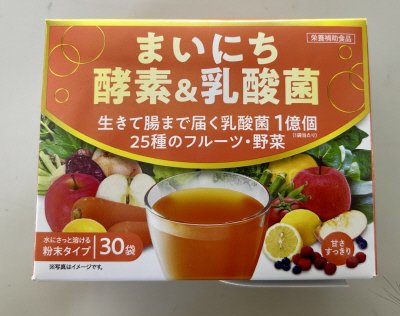 まいにち酵素＆乳酸菌
