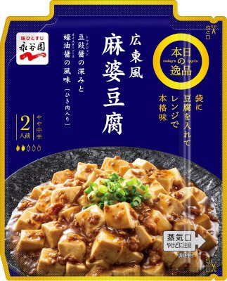 本日の逸品　広東風麻婆豆腐　やや中辛