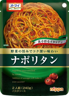 オーマイ　ナポリタン