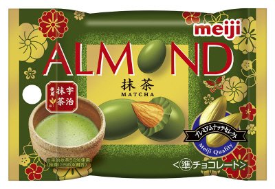 アーモンドチョコレート抹茶ポケットパック（処分品）