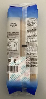 5切れかすてら(ミルク風味)