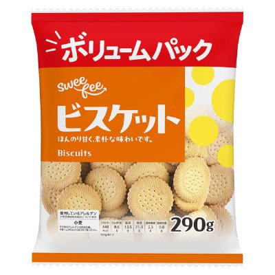 スウィーフィー ビスケット