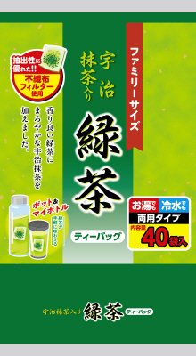 ファミリーサイズ宇治抹茶入り緑茶ティーバッグ