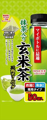 マイボトルに最適宇治抹茶入り玄米茶ティーバッグ
