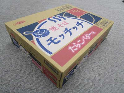 たらこバター味焼そばモッチッチ