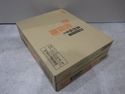 タテ型　飲み干す一杯　夏のスパイシー　黒胡椒香る担担麺