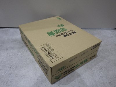 タテ型　飲み干す一杯　夏の爽快　ゆず胡椒香る担担麺