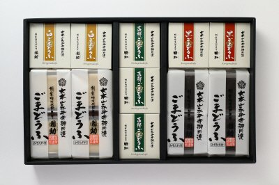 團助ごまどうふ詰合せ　精進