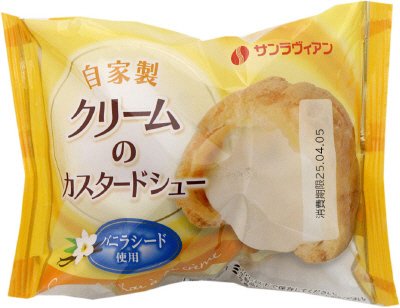 自家製クリームのカスタードシュー
