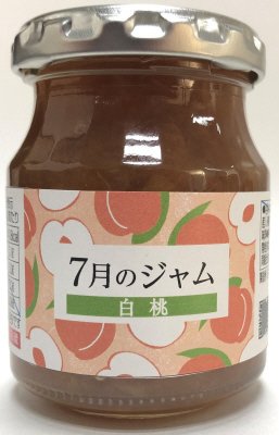7月のジャム　白桃
