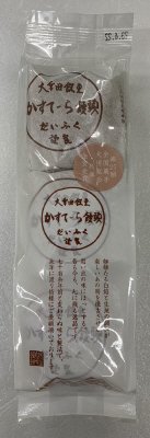 かすてーら饅頭