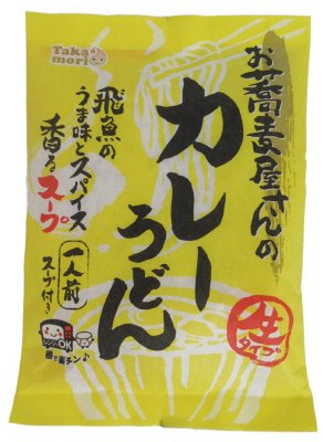 タカモリ　お蕎麦屋さんのカレーうどん
