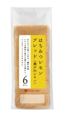 はちみつレモンブレッド（瀬戸内レモン）