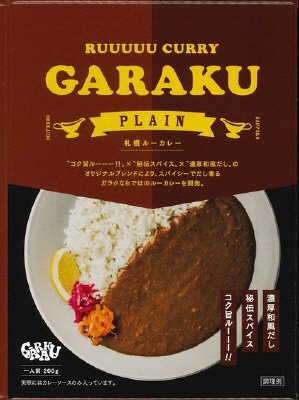 GARAKU札幌ルーカレー
