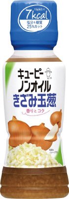 ノンオイルきざみ玉葱