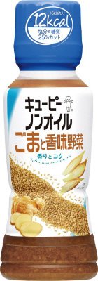 ノンオイルごまと香味野菜