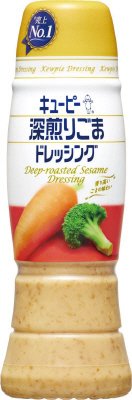 深煎りごまドレッシング