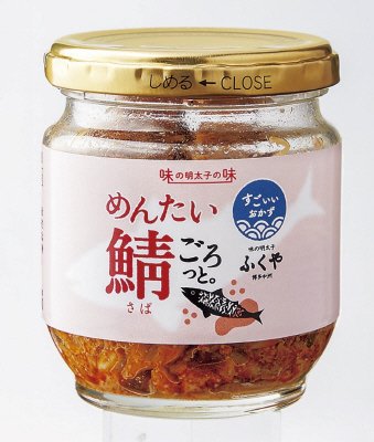 めんたい鯖ごろっと。