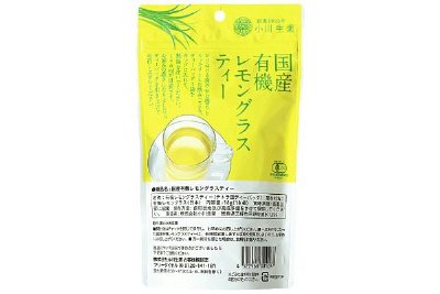 国産有機レモングラスティー