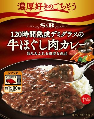 濃厚好きのごちそう　120時間熟成デミグラスの牛ほぐし肉カレー　中辛