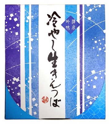 冷やし生きんつば