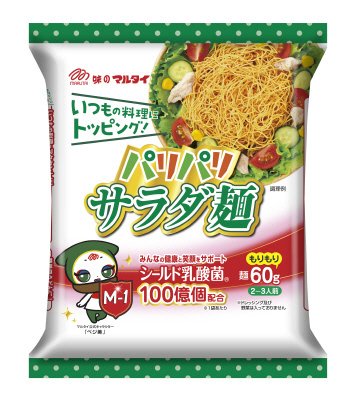 パリパリサラダ麺