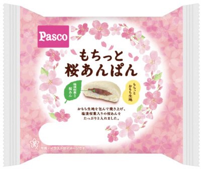 もちっと桜あんぱん