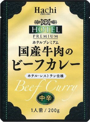 ホテルプレミアム国産牛肉のビーフカレー４Ｐ