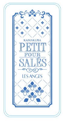 プティ・フール・サレ・セゾン　PE2025