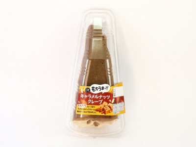 キャラメルナッツクレープ