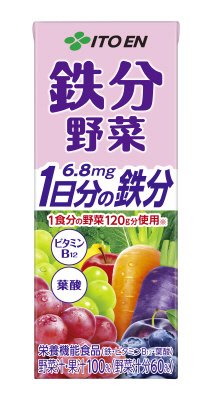 鉄分野菜