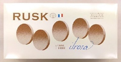 ラスク　パリジャン　バニラ　ＮＲＶ－４