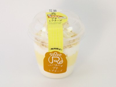 プチ　レアチーズ