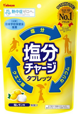 塩分チャージタブレッツ　塩レモン