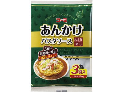 あんかけパスタソース