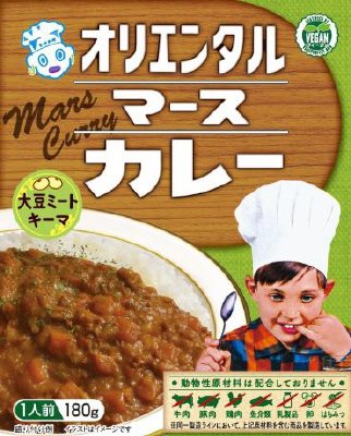 マースカレー　大豆ミートキーマ