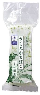 さしみかまぼこ（あおさ入）
