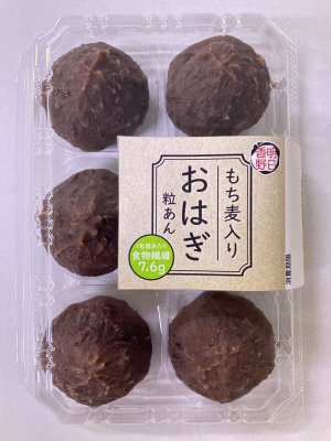もち麦入りおはぎ（粒あん）