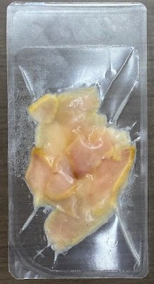 ビンチョウマグロスモーク