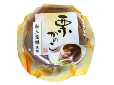 栗かのこ　和三盆糖使用