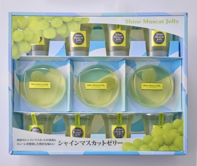 国産シャインマスカットプレミアムゼリーギフト
