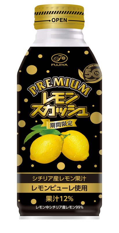 ボトル缶不二家プレミアムレモンスカッシュ