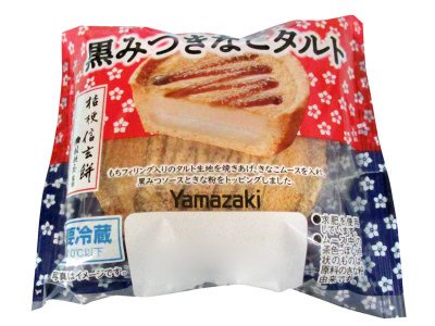 黒みつきなこタルト