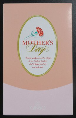 母の日カステラ