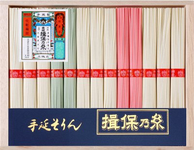 手延素麺「揖保乃糸」味三彩　ＡＳ－３０C