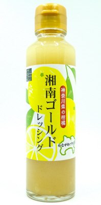 湘南ゴールドドレッシング