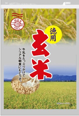 徳用玄米