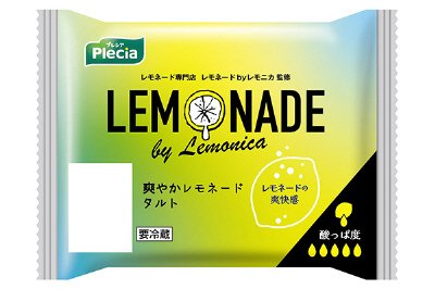 爽やかレモネードタルト