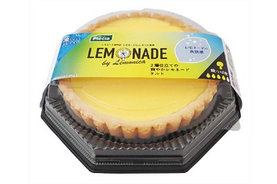 ２層仕立ての爽やかレモネードタルト